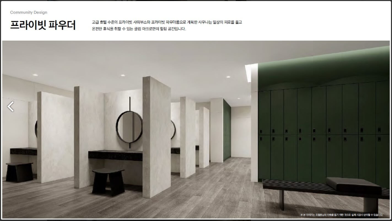 3안양 아크로베스티뉴 청약 홈페이지 입주자공고문 평면도 청약일정