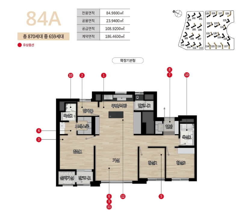 디에이치 방배 평면도 및 동호수 배치 알아보기