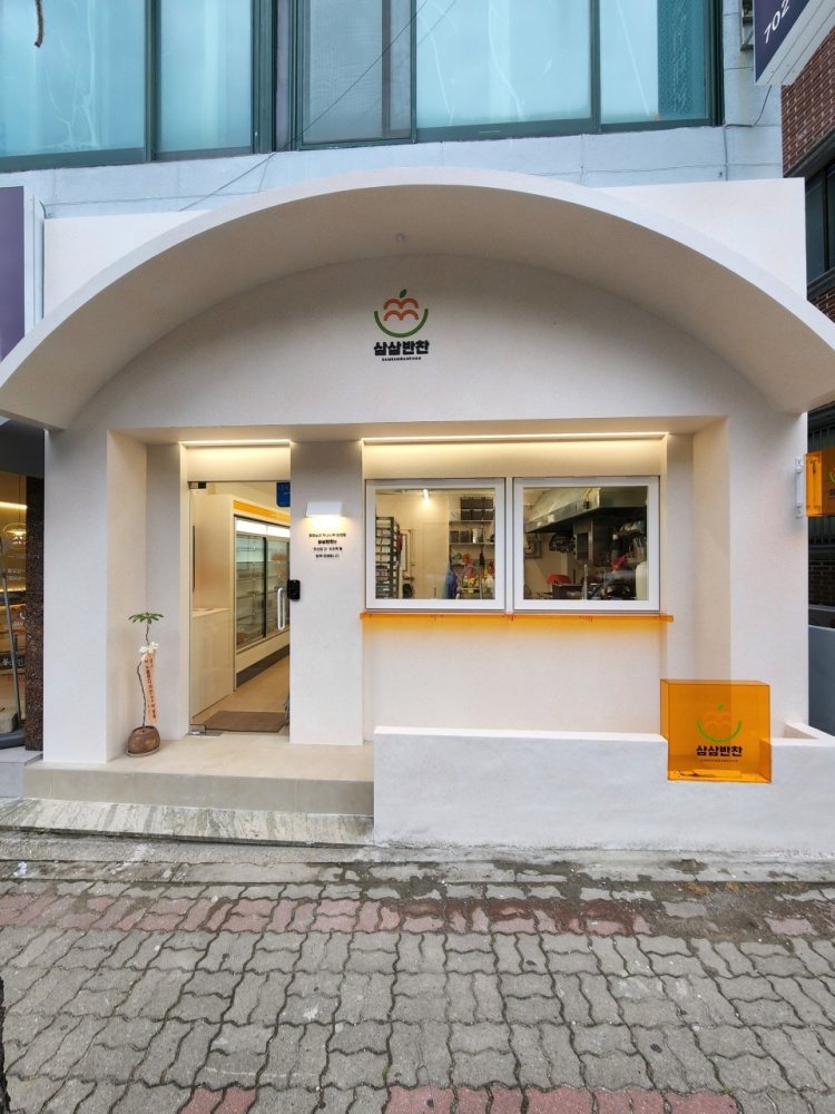 생방송오늘저녁 부산 해운대 정갈한 수제 반찬, 탕, 국 반찬가게 맛집 추천