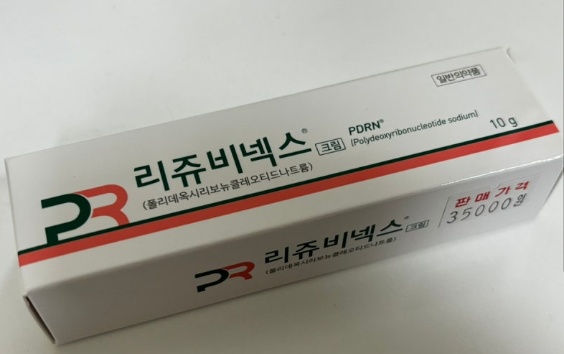 약국 피부재생 크림 리쥬비넥스 연고 없어서 못 팔아요