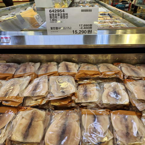 코스트코할인정보