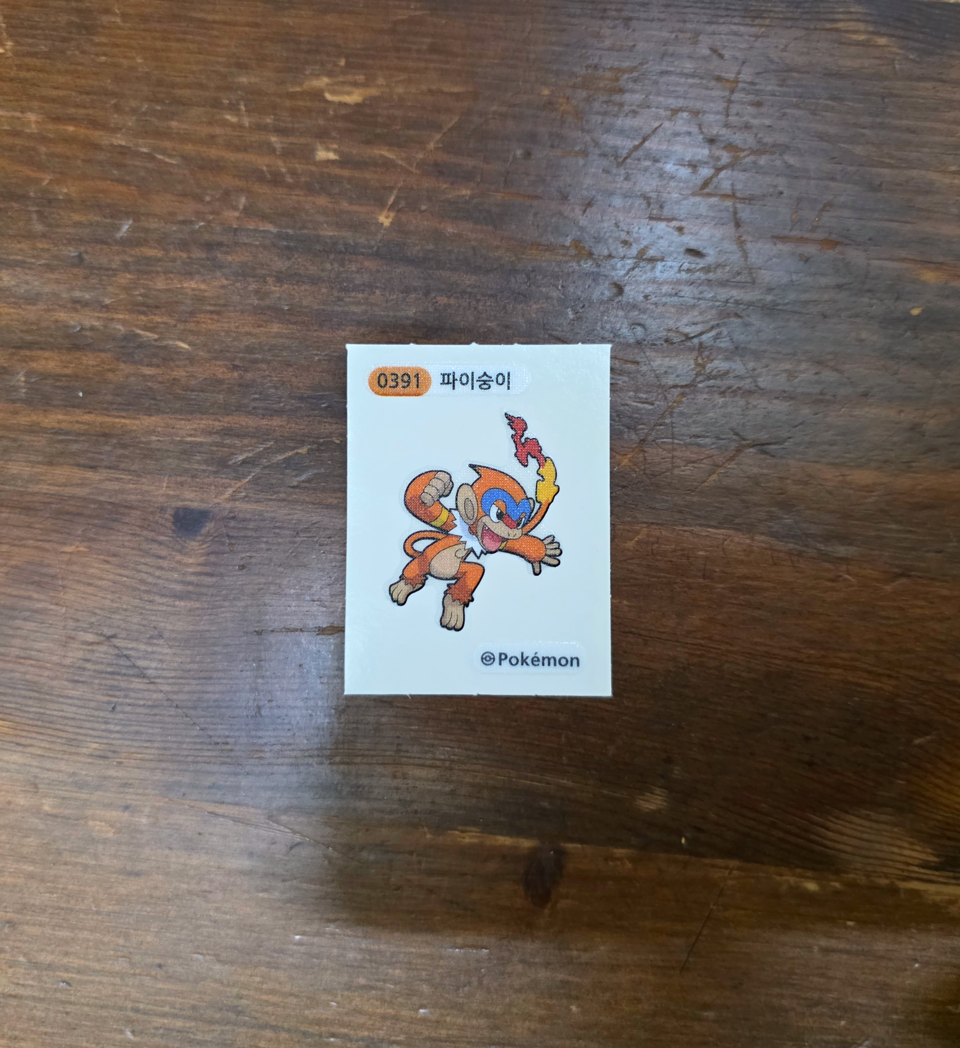 포켓몬빵_고라파덕의꾸덕꾸덕치즈데니쉬