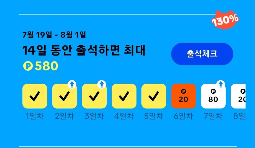 틱톡라이트