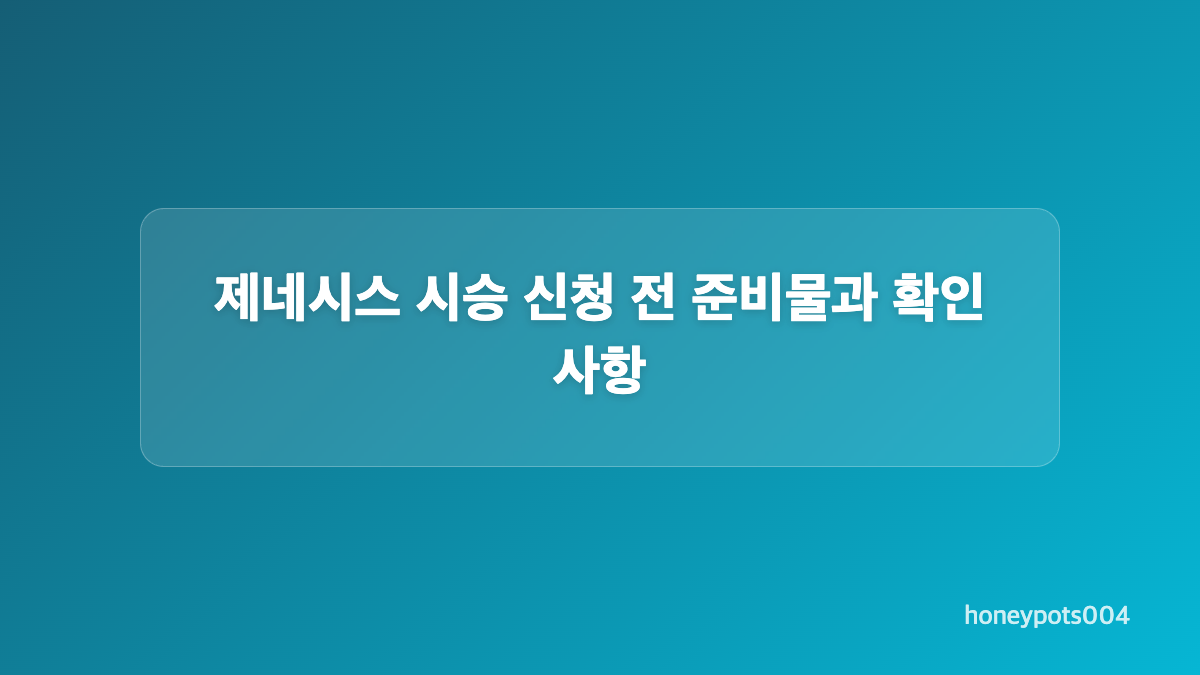 GV60과 G70 비교 시승에서 확인할 주행 감각
