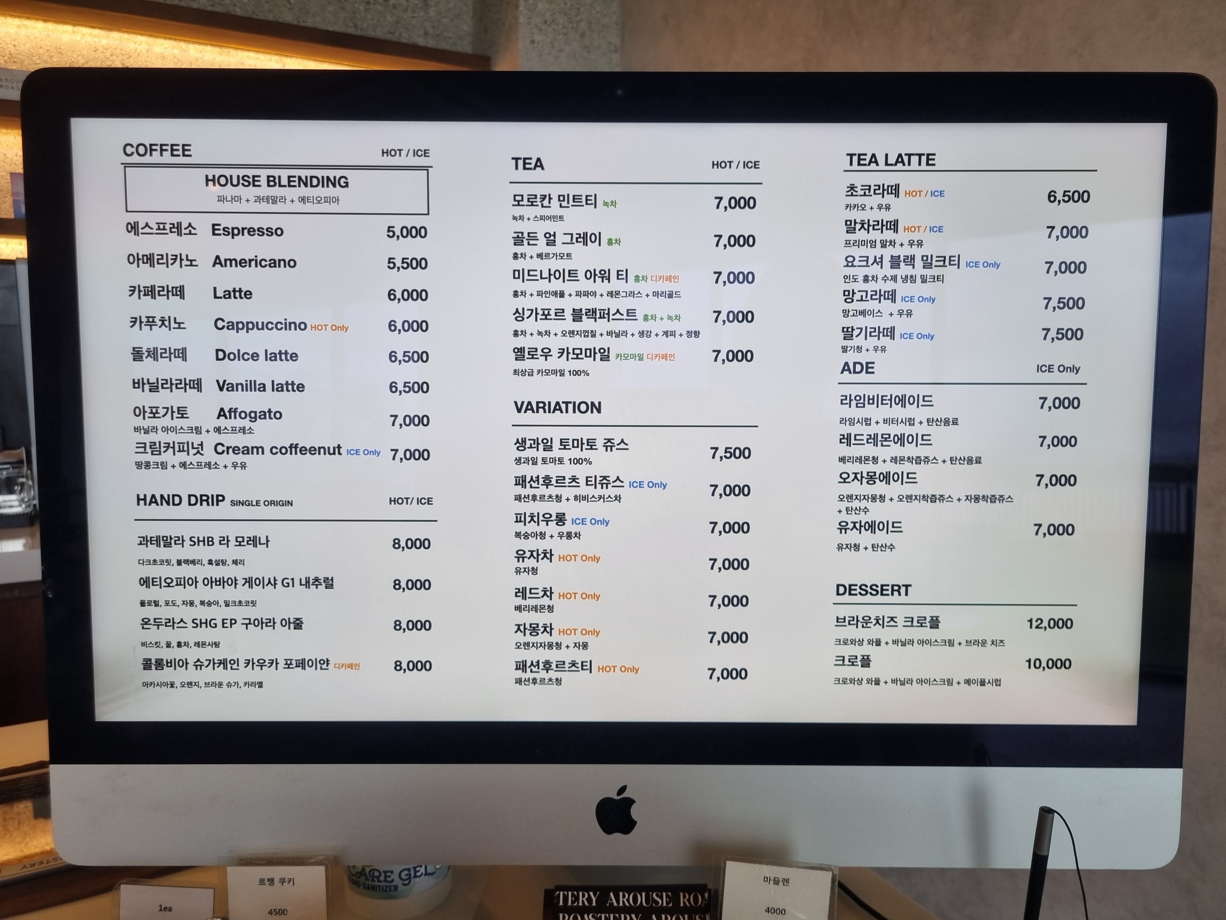 어라우즈 로스터리 카페