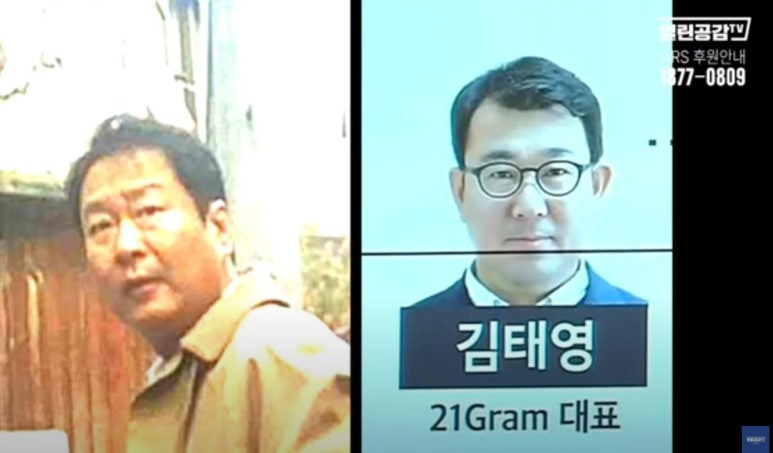 한남동 김건희의 관저 공사 업체 '21그램'
