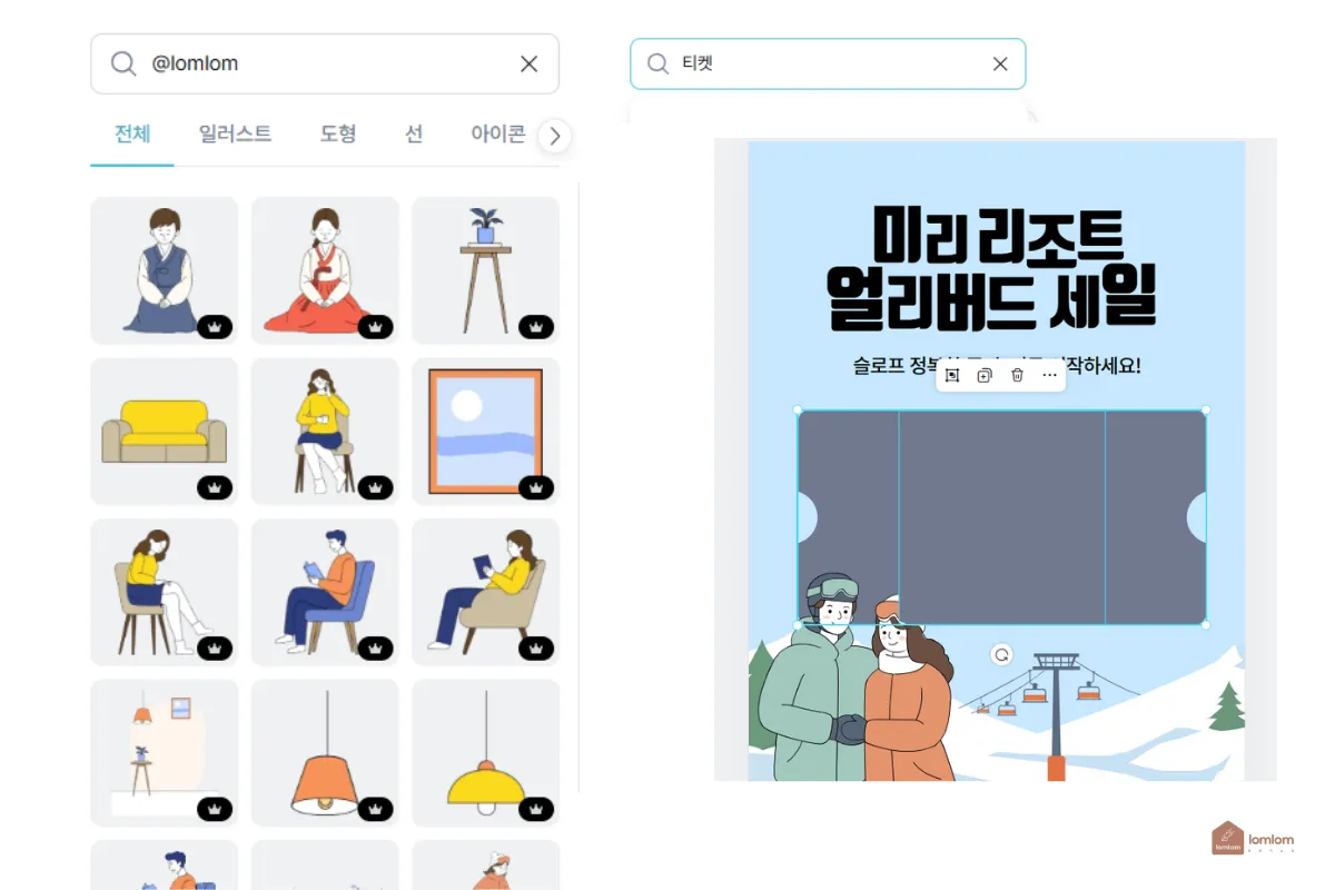 내가-올린-요소와-추가-요소로-대략-위치-잡기