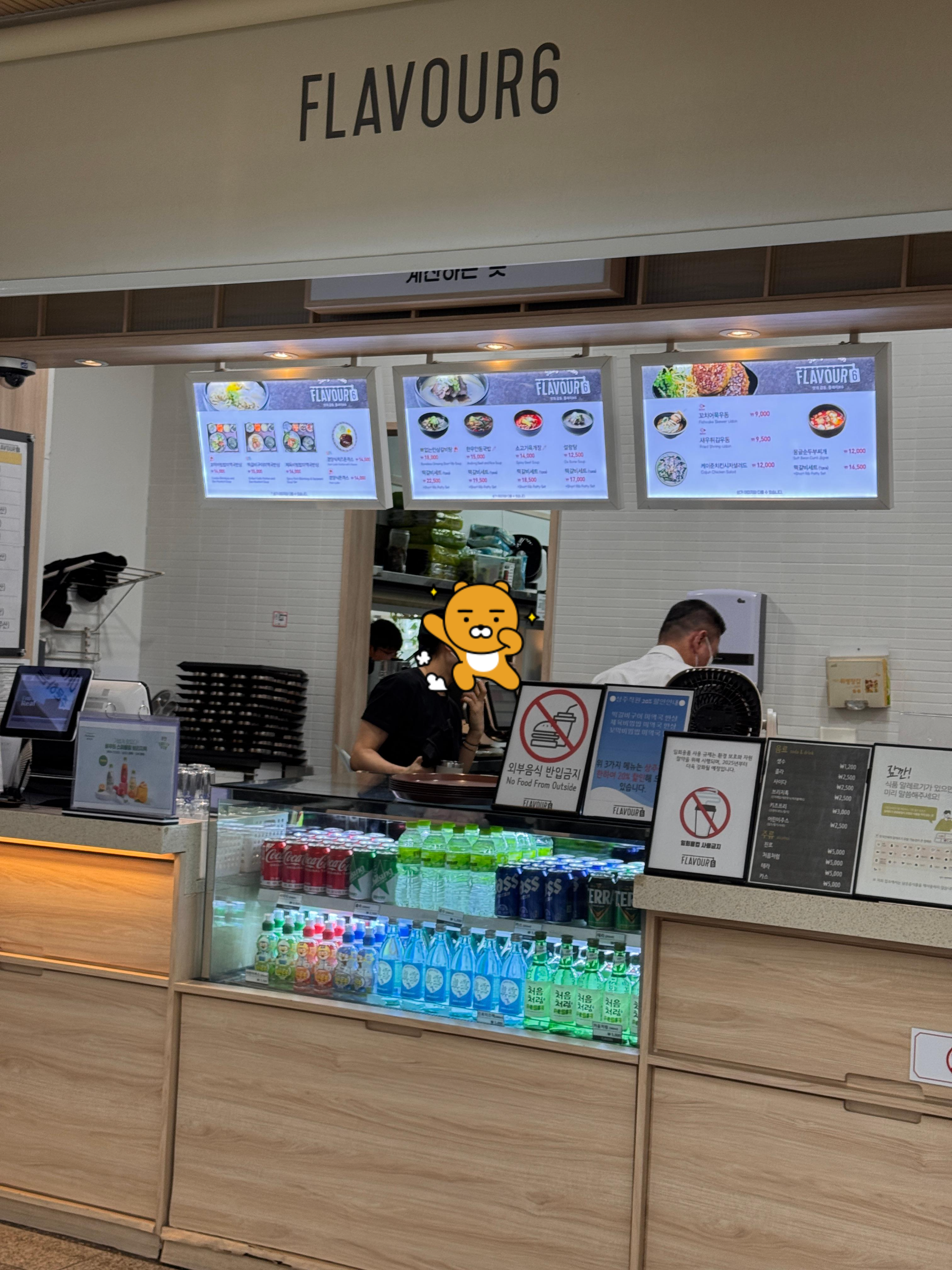 플레이보6 푸드코트