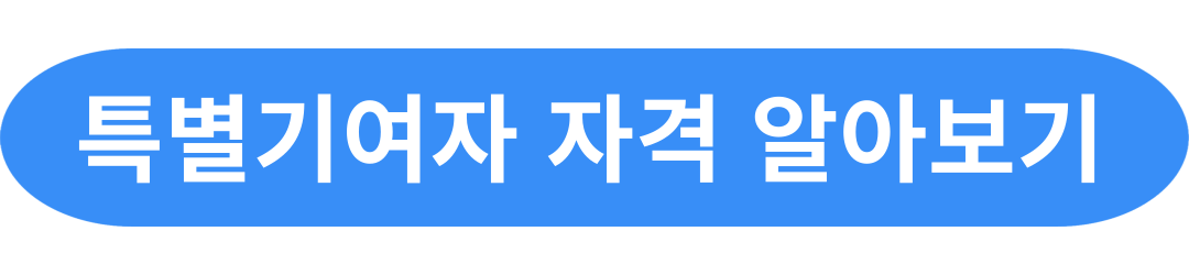 기저귀 바우처