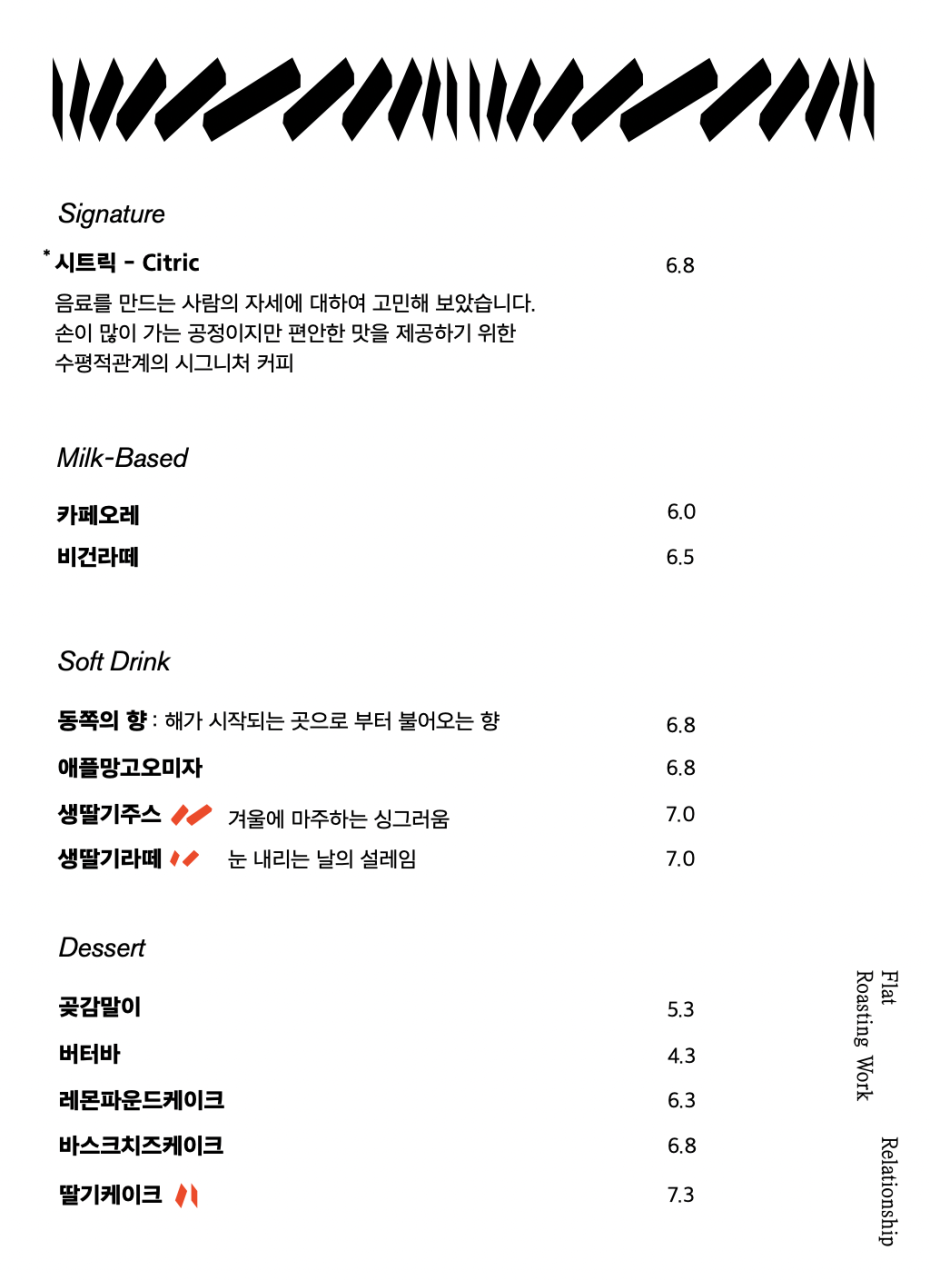 삼덕동 수평적관계 경대병원역 인근 대형카페