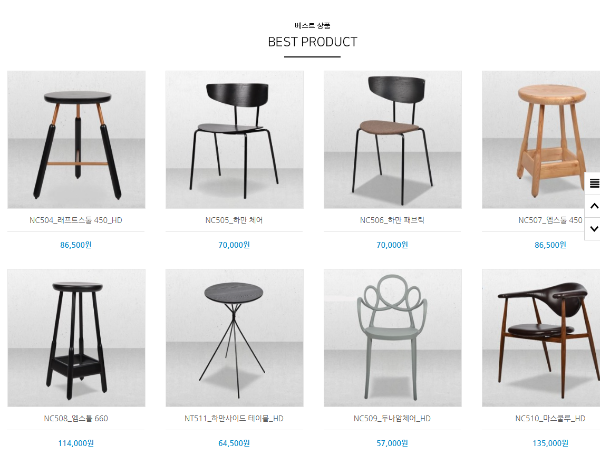 드림인테리어가구