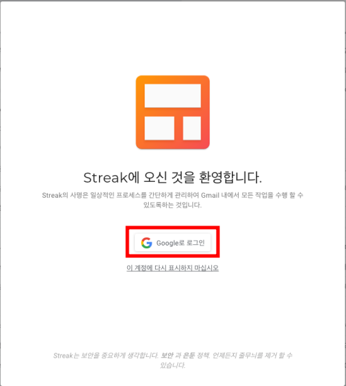 4-지메일-수신확인