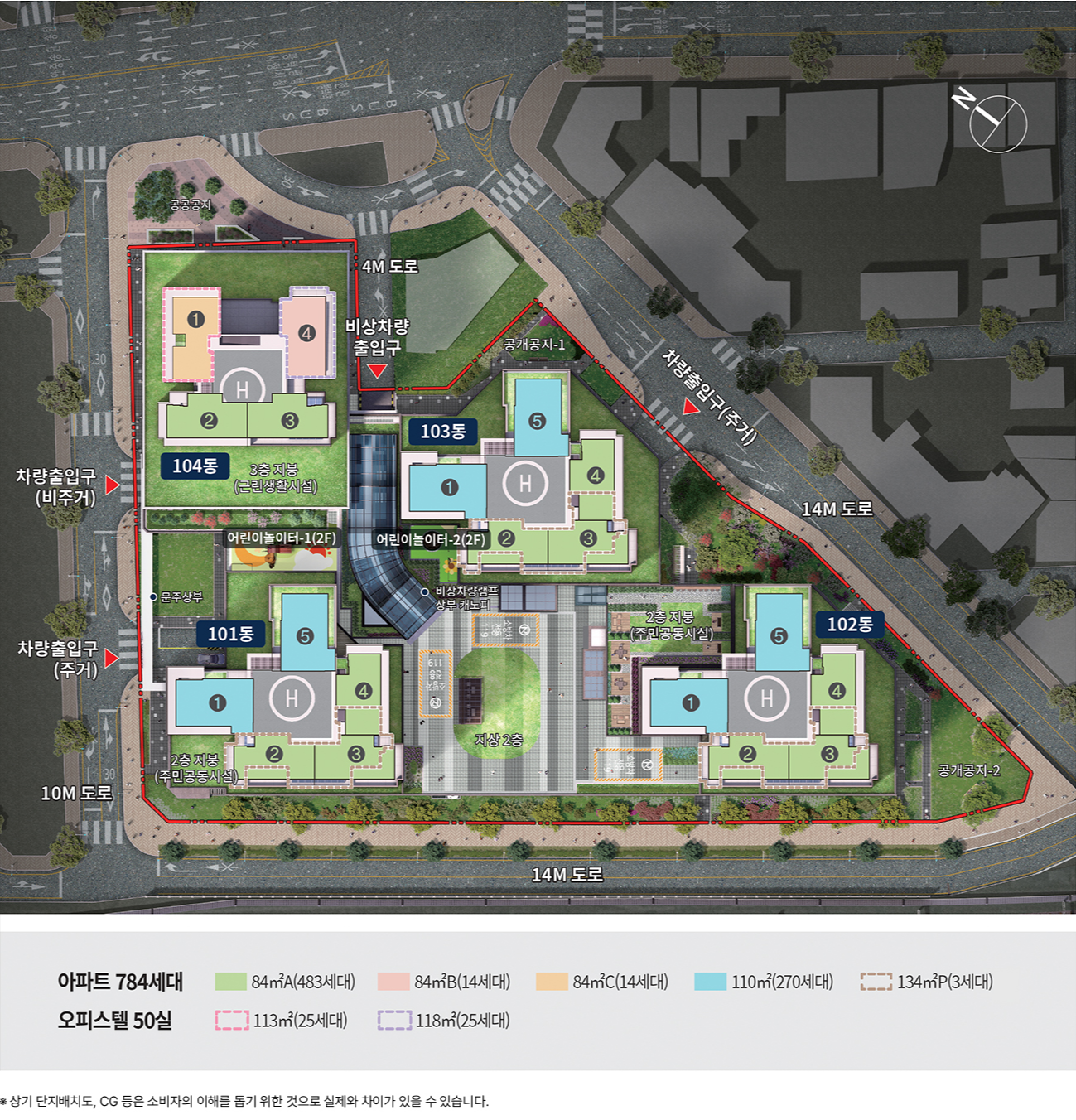 더 플래티넘 스카이헤론