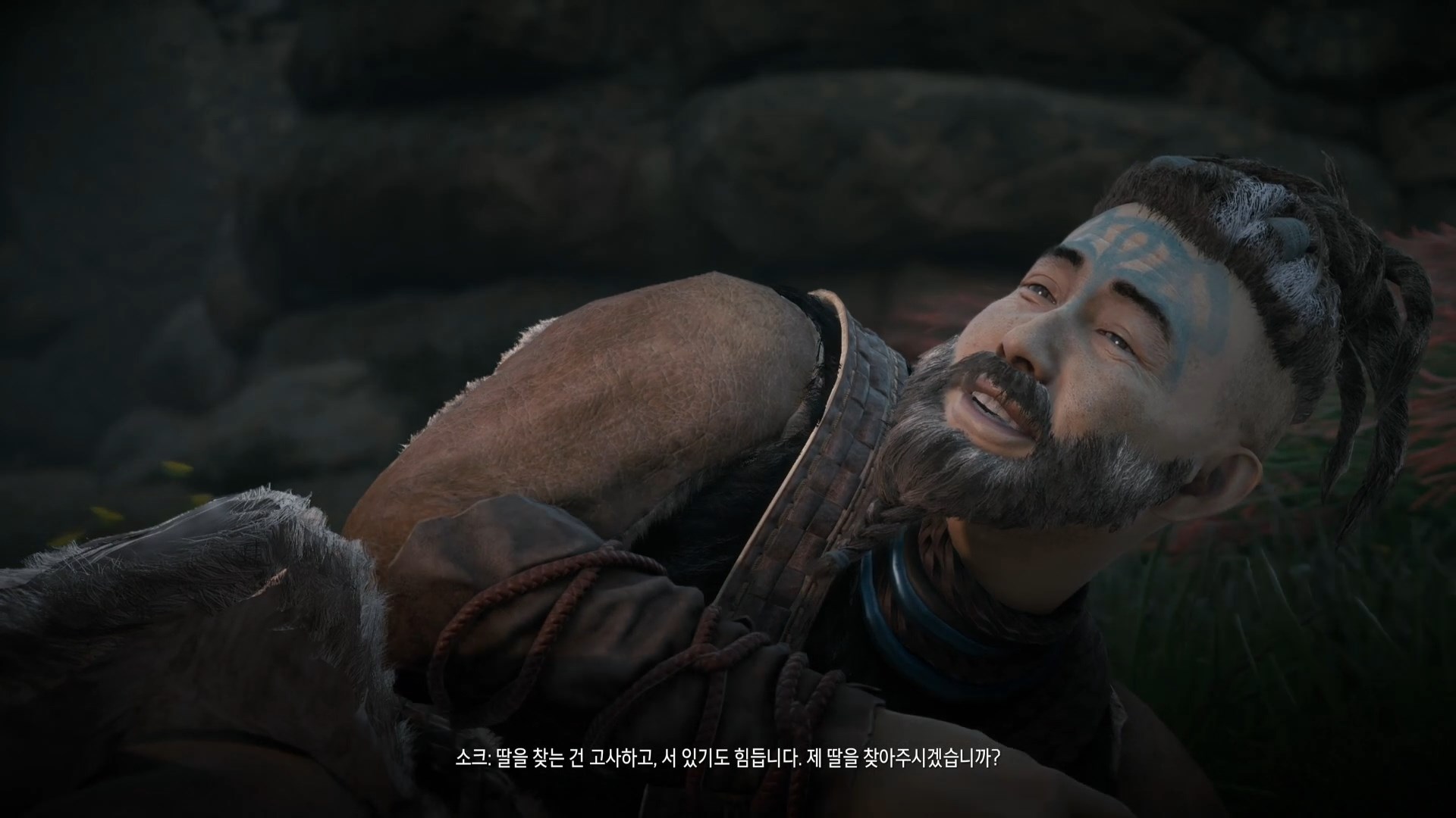 호라이즌 제로 던 사이드 퀘스트 - 소코