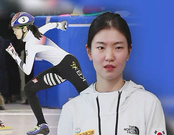 심석희