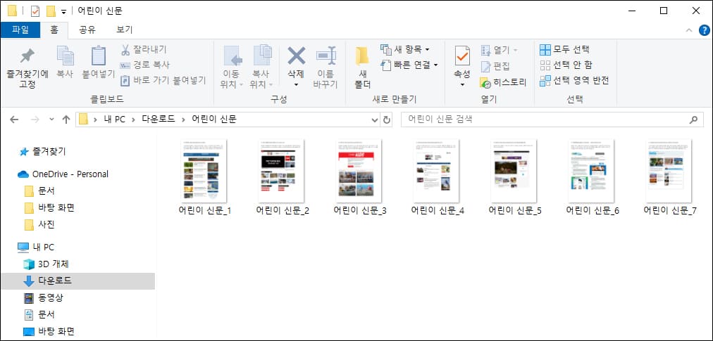 JPG 파일