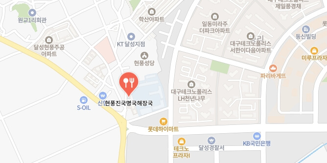 어서와-한국은-처음이지-선지해장국집-어디