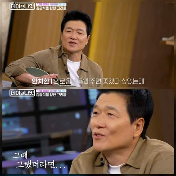 안치환 김광석 영안실에서 마지막 만남｜사망 전날 약속 취소&middot;30년 후 눈물 고백&middot;두 사람의 인연 총정리
