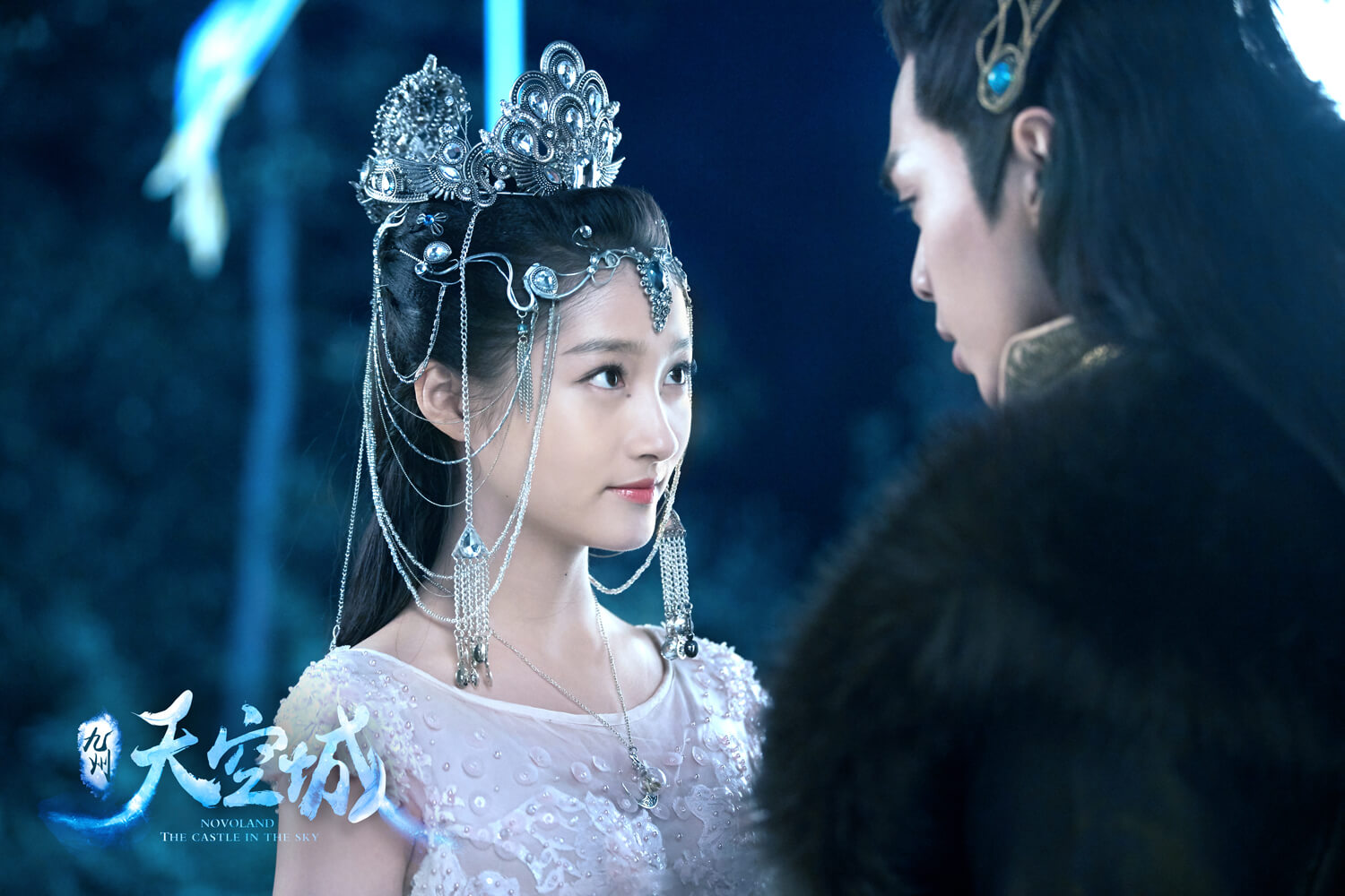 구주천공성: 하늘의 신