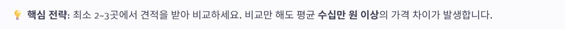 중고차 시세 조회