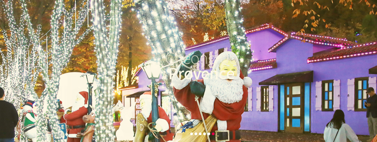 6시내고향 테마파크