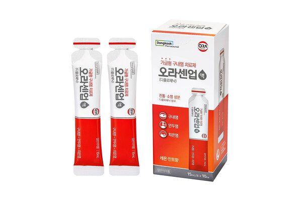 구내염에 자주 추천되는 영양제