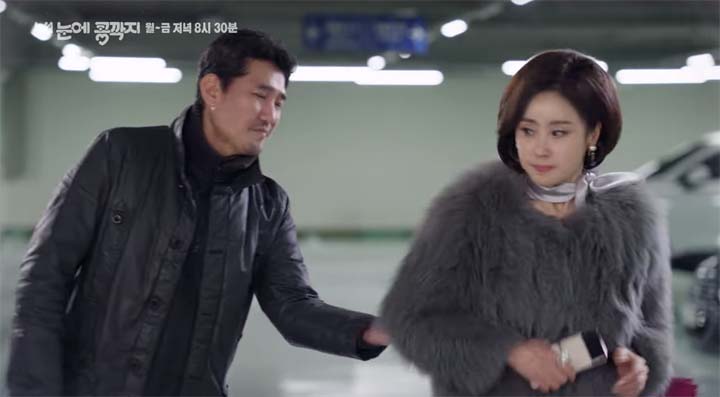 내 눈에 콩깍지 73회