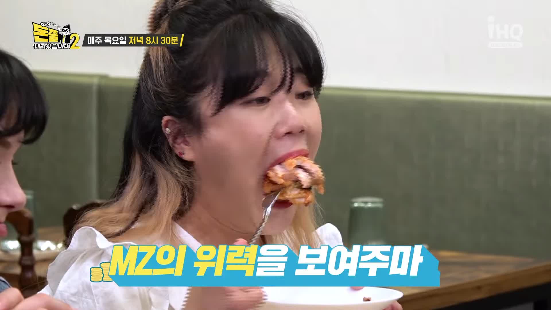 돈쭐내러왔습니다2 우대갈비 스테이크 닭다리살스테이크 게살 로제 크림파스타 먹물크림리조또 일산 정발산 밤리단길 맛집 이영자 신지 방송 소개