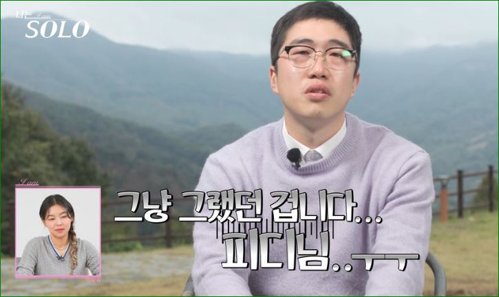PD님께