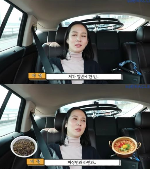 조여정 365일 다이어트 비법 공개, 360일 철저한 자기관리 루틴과 핵심 팁 참고 이미지 2