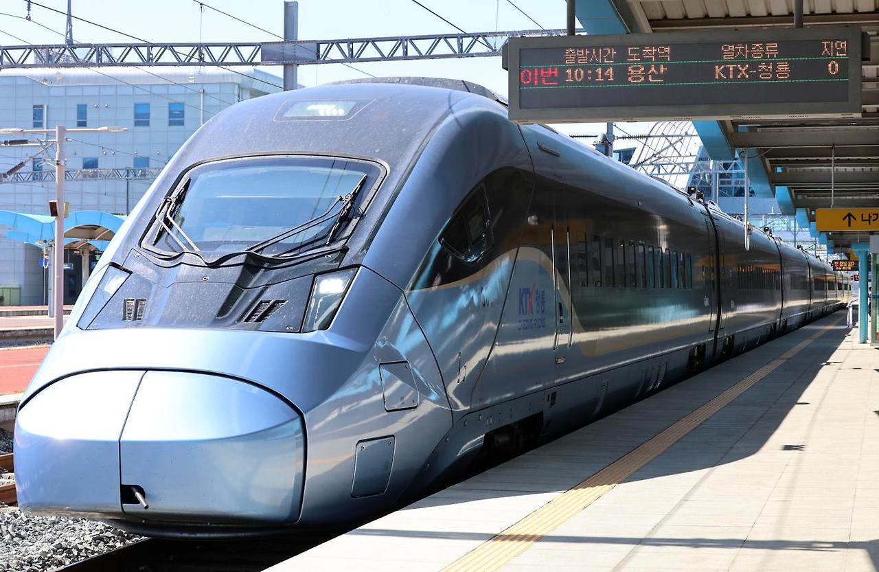 KTX 할인 예매하러 가기
