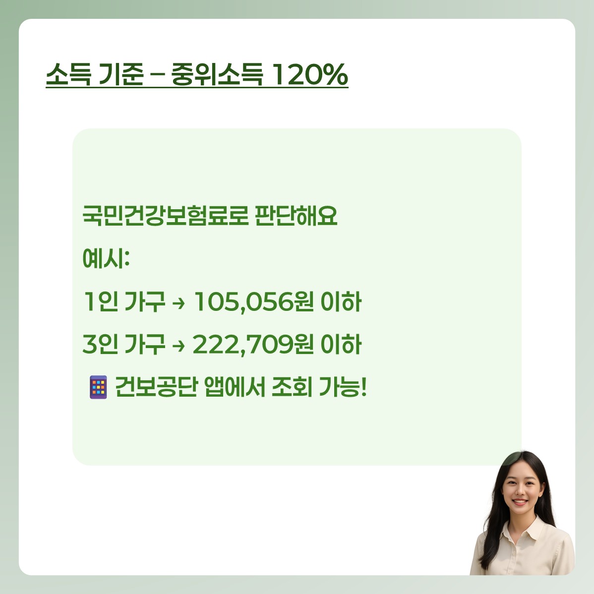 경기도 청년노동자통장 신청자격 카드뉴스 5