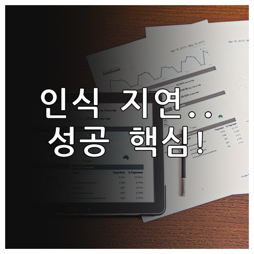 신분증 인식 때문에 주식 계좌개설 지..