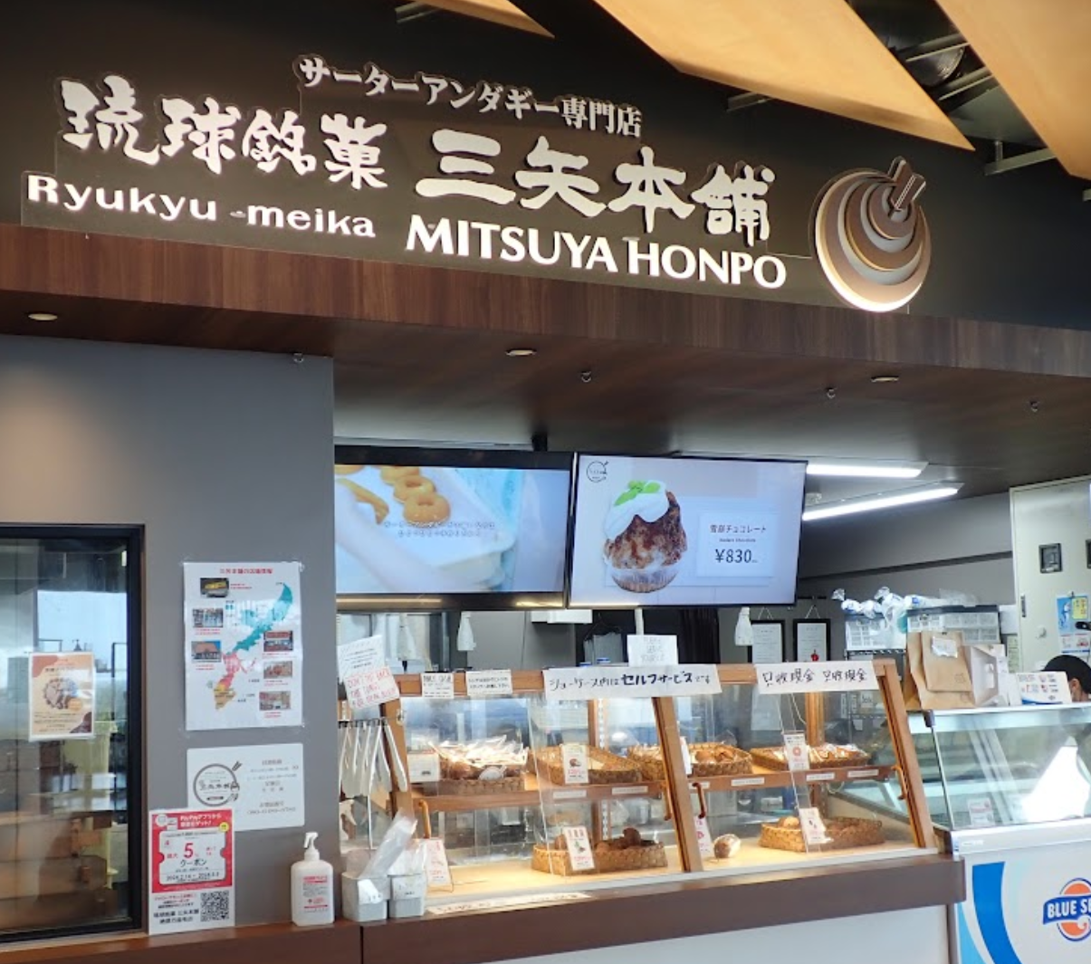 만좌모 센터 카페