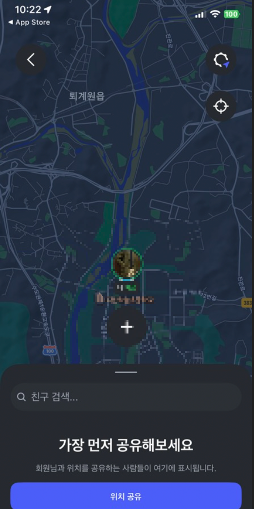 인스타 위치 공유