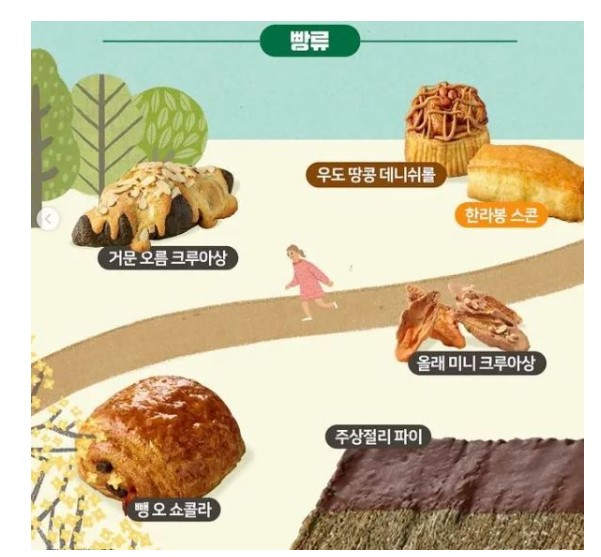 제주스타벅스-스벅매장-한정메뉴-제주도-스타벅스-한정-메뉴