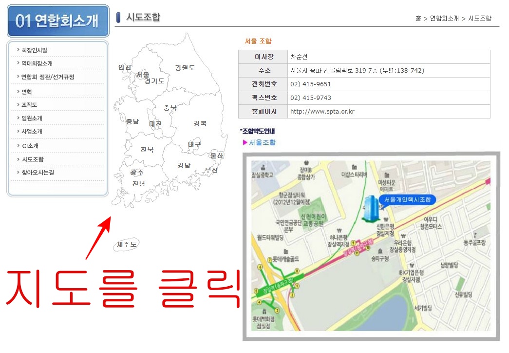 택시 분실물 찾는 방법
