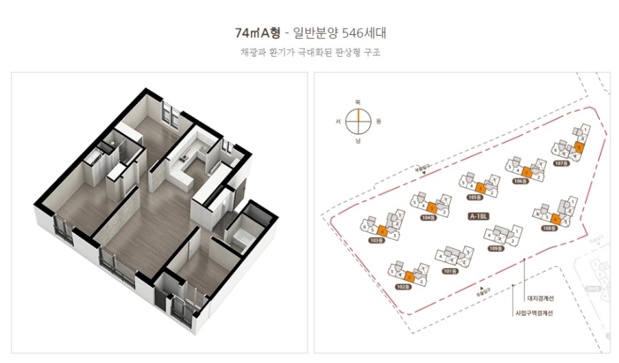 금빛그랑메종계약취소주택-17