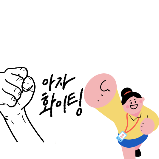 민생회복소비쿠폰 미성년자