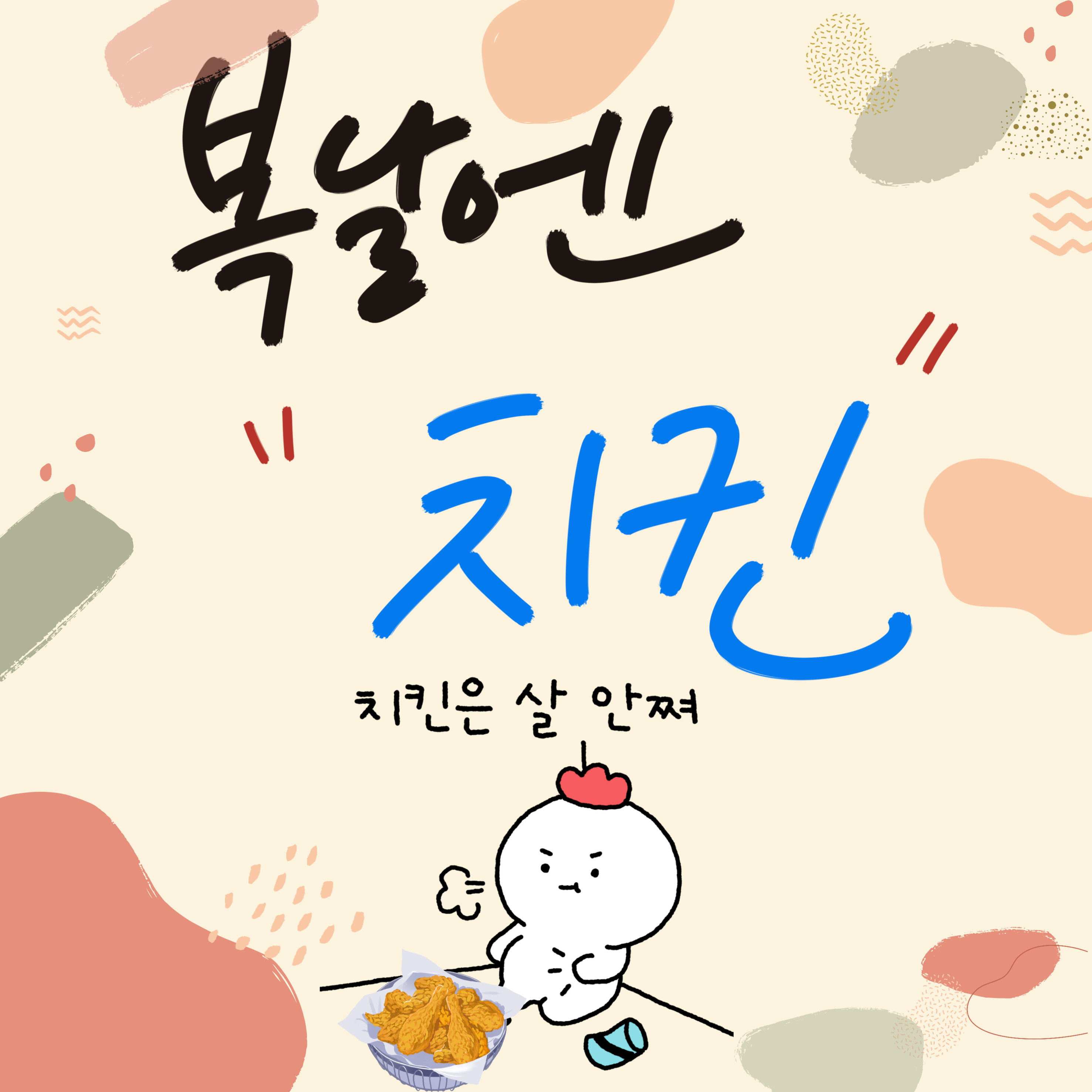 2025년 초복 중복 말복 날짜와 유래 복날 음식