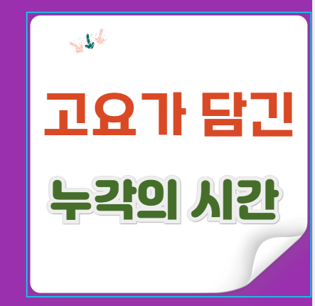 남원 광한루원 &mdash; 고전과 고요가 흐르는 누각길
