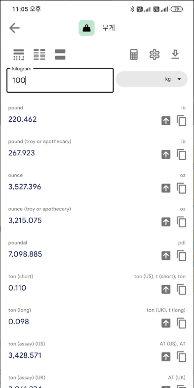 환율 계한기 어플, 최신 환율, 단위환율 변환기