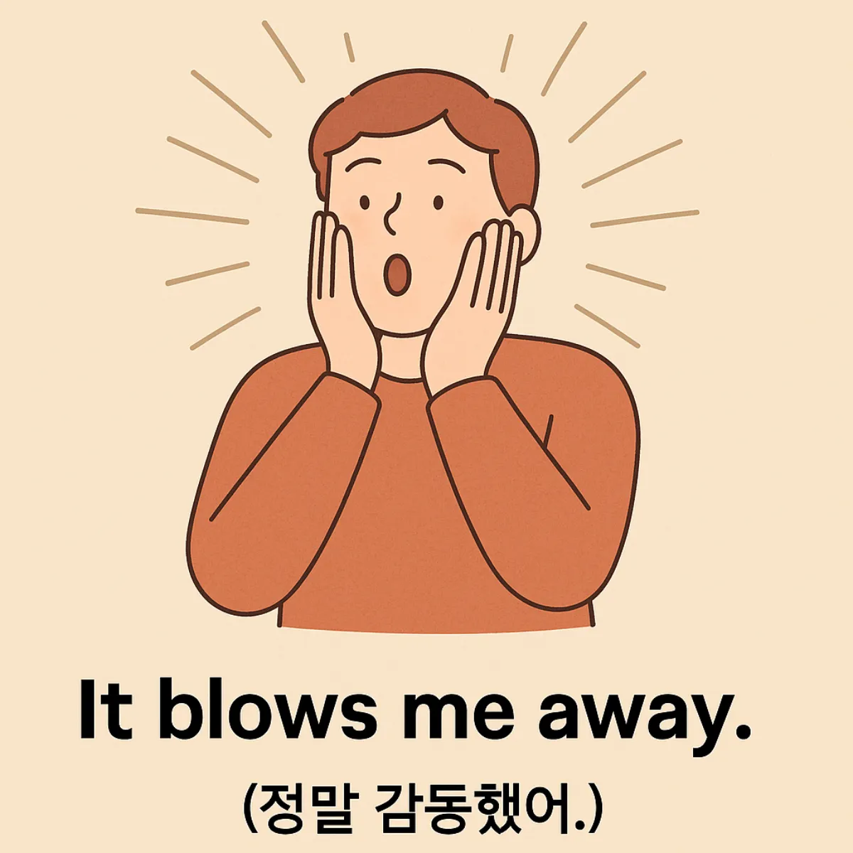 it blows me away 이미지