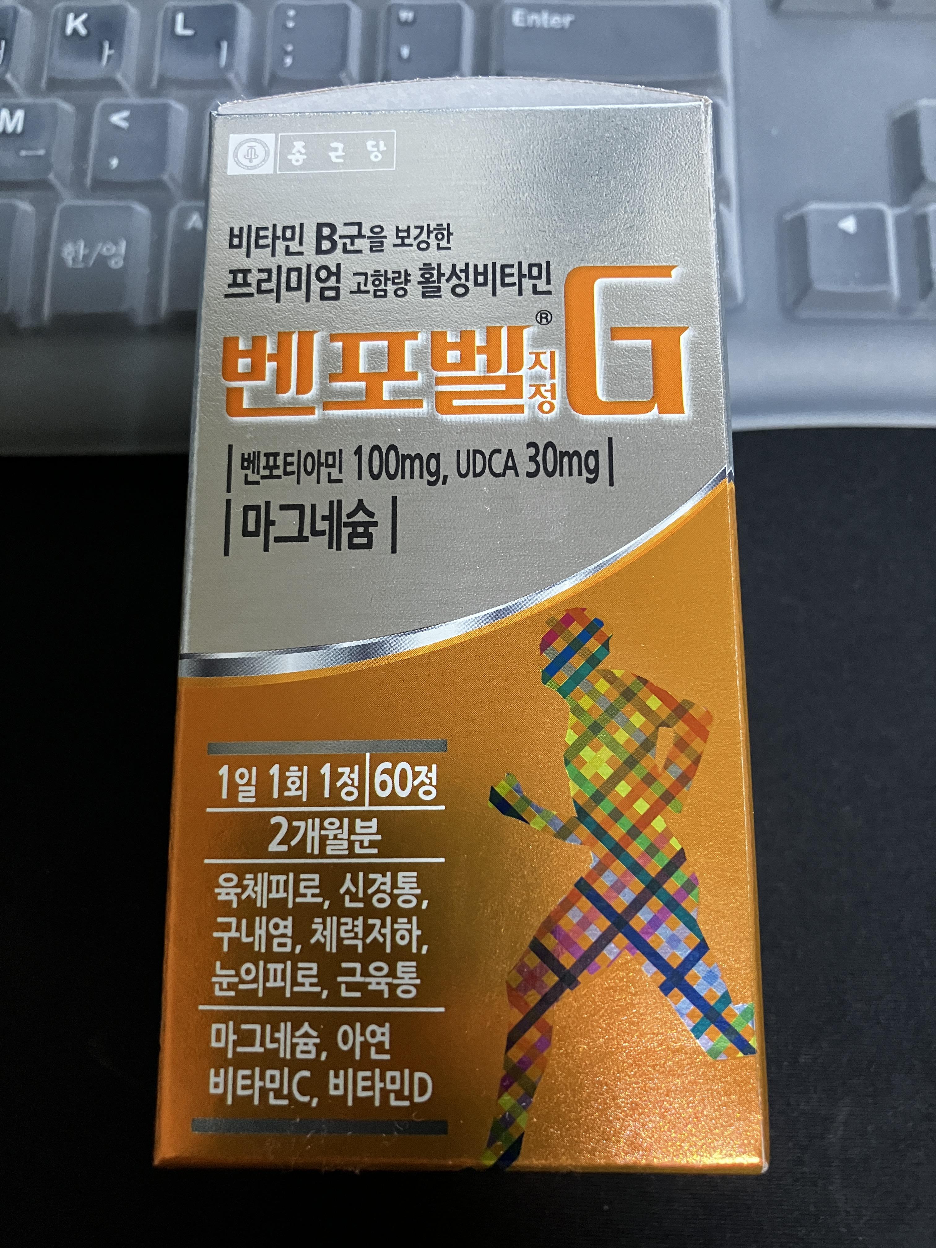 벤포벨 G