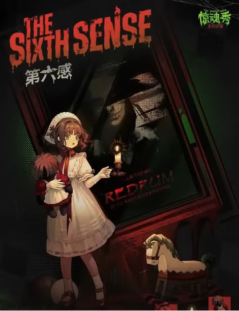 리버스1999 스킨