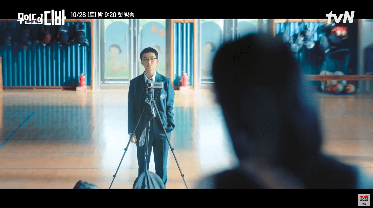 무인도의 디바 어린 기호