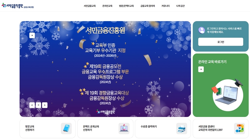 공식_웹사이트_소개