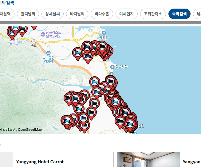 동해 물때표 확인방법