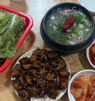 곱창