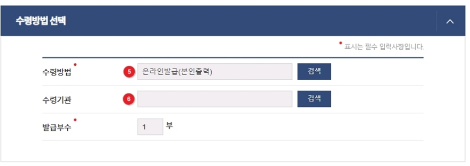 한부모가정 자격조건 한부모가족 증명서 발급